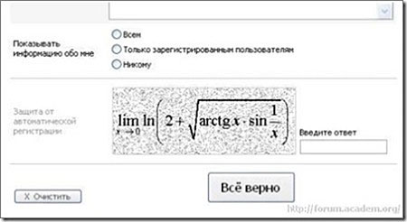 funny captchas